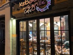 门面-克比叔叔印度餐厅Kebabs on the Grille(永康路分店)
