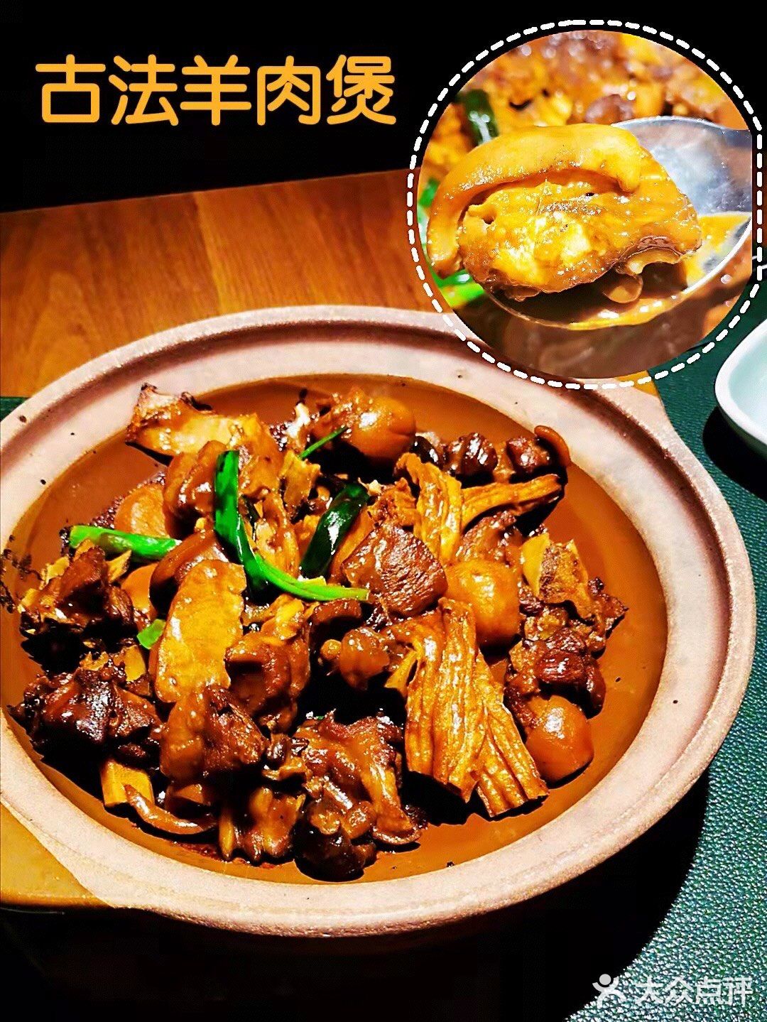 一间致力于原创的新派粤式料理餐厅
