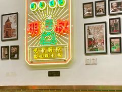 -西关明记肠粉(广钢店)
