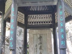 -桂林独秀峰王城景区