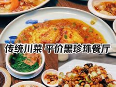 -芙蓉凰花园酒楼