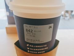 -瑞幸咖啡(大唐时代店)