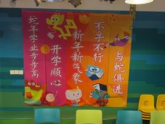 -英孚教育青少儿(徐汇徐家汇中心)