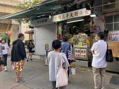 门面-低调高手大街小食 (總店)