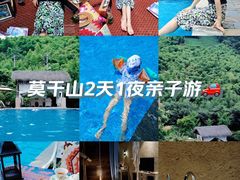 -看见远方·莫干遥远的山民宿