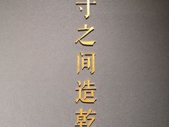 -徐汇艺术馆