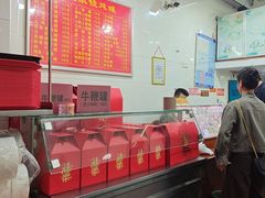-广达眼镜炖罐(广达店)