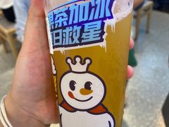 -蜜雪冰城·冰淇淋与茶(长郡中学店)