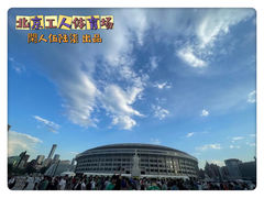 -北京中赫国安足球俱乐部