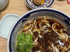 -老九圆山西面馆(CBD店)