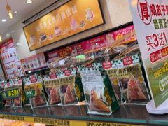 -味多美蛋糕(西安门店)
