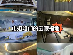 -颐信康足道spa采耳养生馆