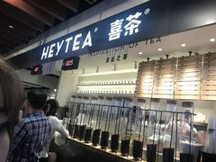 门面-喜茶(上海正大广场店)