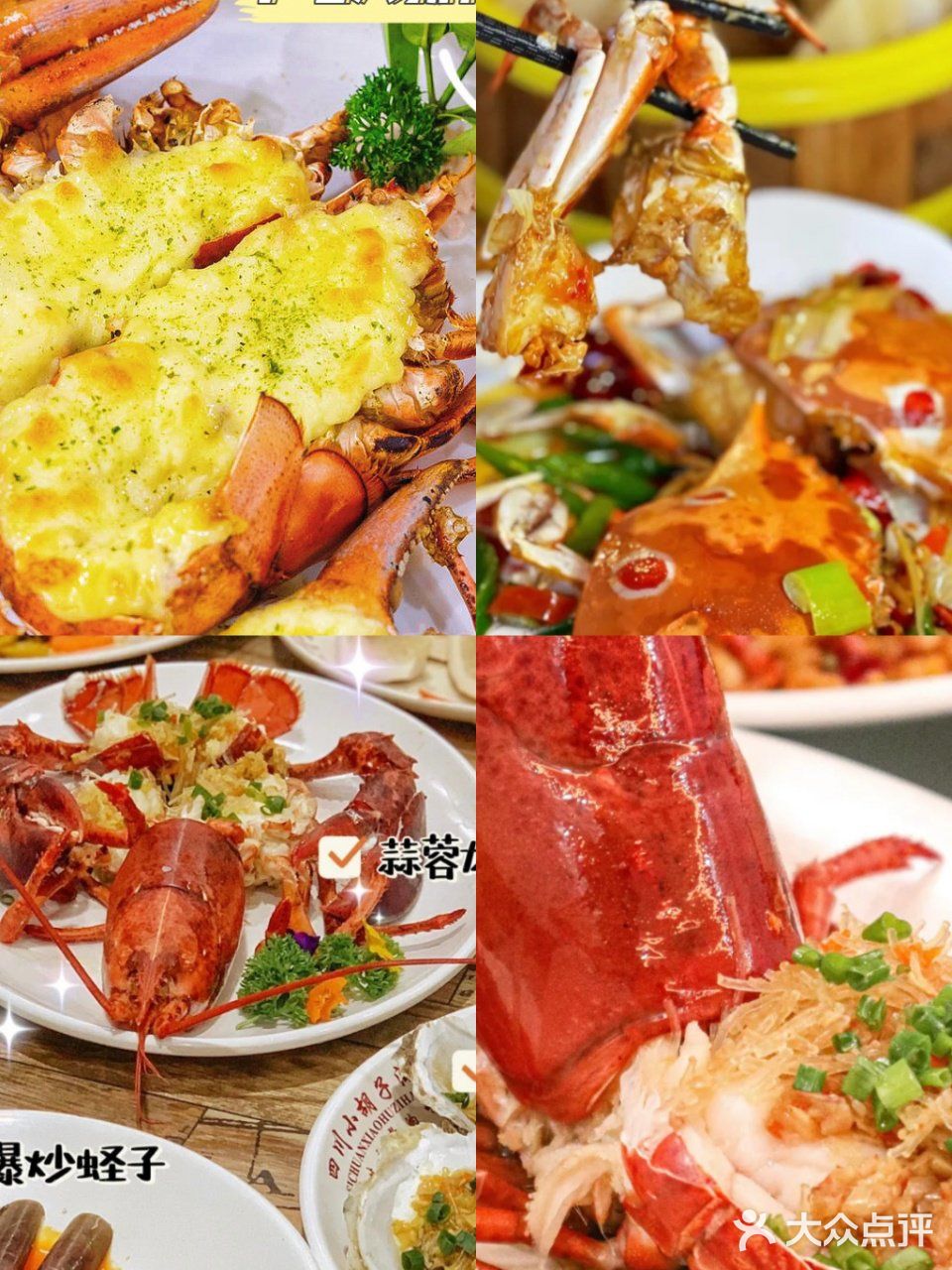 ☂️ 海口美食‖让你吃一次就忘不掉的川味海鲜