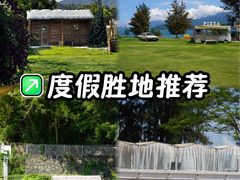 -花海间·即刻露营