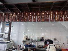 -长人馄饨铺(解放街店)