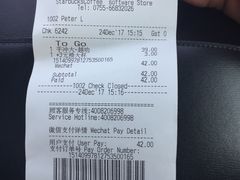 -星巴克(深圳软件园产业基地店)