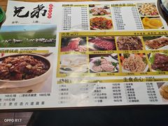 -兄弟龙虾(胜太路总店)