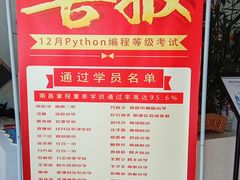 -童程童美少儿编程乐高机器人(红谷滩校区)