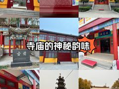 -挂甲禅寺