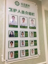 -弘美医美·艾维岚童颜抗衰中心