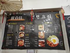 -优壹佳·延边朝鲜族料理(中山北路店)