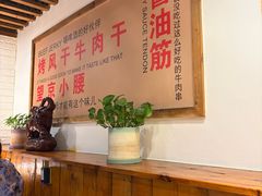 -小核桃品质串店(世茂大道店)