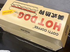 -库迪咖啡(儒骏城立方店)