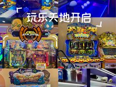 -爱玩嘉年华(龙湖杭州金沙天街店)