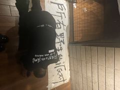 -MAO Livehouse(杭州店)