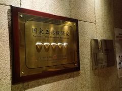 -萨拉伯尔(燕莎友谊商城店)