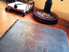 -留香花园(淮海街商业街店)