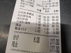 -民间瓦缸煨汤館(嵩山路店)