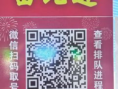 -笨罗卜浏阳菜馆(龙华鹏润达店)