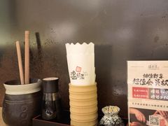 -温野菜涮涮锅(大悦城店)