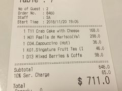 账单-La Postre(上环店)