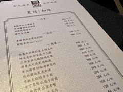 -翠府(翠湖北路店)