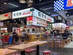 -皖佬板安徽牛肉板面(西站食宝街店)