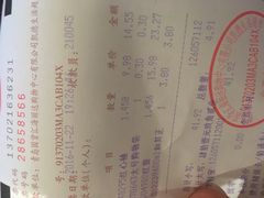 -丽达购物中心(崂山店)