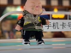 -爱畅享华为苹果手机维修服务(九亭金地广场店)