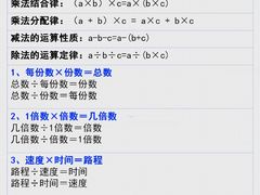 -深圳市福田区外国语小学(景秀校区)