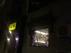 -东岸Cafe 爵士俱乐部