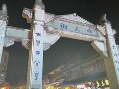 -再回首鸡肉米线(人民路一店)