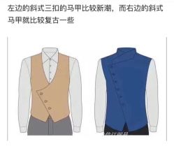 -伊布老裁缝西装礼服定制
