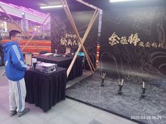 -美罗城