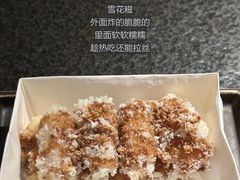 -三出山火锅(南京万象天地店)