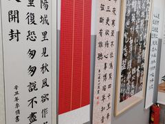 -汉翔书法丨书法·美术·硬笔·国画(五道口校区)