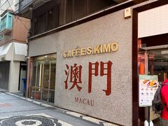 -小泉居(水坑尾店 )