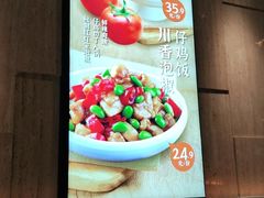 -谷田稻香(滨湖万达店)