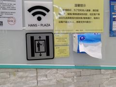 -大族广场Mall&More